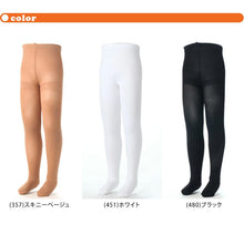 画像をギャラリービューアに読み込む, アツギ キッズタイツ 80デニール 95-115cm 110-130 125-145 cm ストッキング 女の子 男の子 白タイツ 肌色 暖かい 発表会 バレエ 子供用 こども スクール 秋 冬 ATSUGI atsugi アツギ KIDS’ TIGHTS キッズタイツ 子ども 小学生 小学校 (在庫限り)