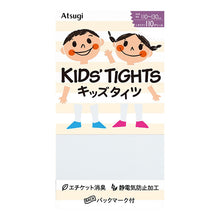 画像をギャラリービューアに読み込む, キッズ タイツ 子供 黒 白 110デニール アツギ キッズタイツ 95-115cm 110-130cm 125-145cm 子供用 白タイツ 発表会 入学式 女の子 暖かい 冬 男の子 ATSUGI atsugi KIDS’ TIGHTS 小学生 小学校 幼稚園 卒園式 子供用 こども スクール (在庫限り)