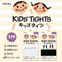 画像をギャラリービューアに読み込む, キッズ タイツ 子供 黒 白 110デニール アツギ キッズタイツ 95-115cm 110-130 125-145 cm 子供用 白タイツ 発表会 入学式 女の子 暖かい 冬 男の子 楽天1位 1位受賞 ランキング1位 ATSUGI 小学生 小学校 幼稚園