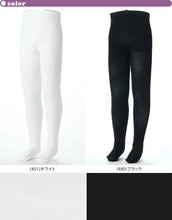 画像をギャラリービューアに読み込む, キッズ タイツ 子供 黒 白 110デニール アツギ キッズタイツ 95-115cm 110-130 125-145 cm 子供用 白タイツ 発表会 入学式 女の子 暖かい 冬 男の子 楽天1位 1位受賞 ランキング1位 ATSUGI 小学生 小学校 幼稚園 (在庫限り)