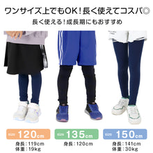 画像をギャラリービューアに読み込む, キッズ レギンス 裏起毛 10分丈 スパッツ 160デニール 120cm~150cm 子供 冬 タイツ 幼稚園 保育園 暖かい 防寒 厚手 男の子 女の子 120 130 140 150 スポーツ スキー カラー