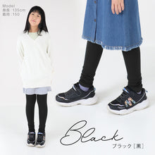 画像をギャラリービューアに読み込む, キッズ レギンス 裏起毛 10分丈 スパッツ 160デニール 120cm~150cm 子供 冬 タイツ 幼稚園 保育園 暖かい 防寒 厚手 男の子 女の子 120 130 140 150 スポーツ スキー カラー
