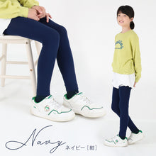 画像をギャラリービューアに読み込む, キッズ レギンス 裏起毛 10分丈 スパッツ 160デニール 120cm~150cm 子供 冬 タイツ 幼稚園 保育園 暖かい 防寒 厚手 男の子 女の子 120 130 140 150 スポーツ スキー カラー (在庫限り)