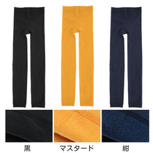 画像をギャラリービューアに読み込む, キッズ レギンス 裏起毛 10分丈 スパッツ 160デニール 120cm~150cm 子供 冬 タイツ 幼稚園 保育園 暖かい 防寒 厚手 男の子 女の子 120 130 140 150 スポーツ スキー カラー