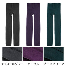 画像をギャラリービューアに読み込む, キッズ レギンス 裏起毛 10分丈 スパッツ 160デニール 120cm~150cm 子供 冬 タイツ 幼稚園 保育園 暖かい 防寒 厚手 男の子 女の子 120 130 140 150 スポーツ スキー カラー