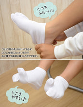 画像をギャラリービューアに読み込む, きねや足袋 ストレッチ足袋 子供用 13-14cm~19-20cm 足袋 キッズ 白 子ども 男の子 女の子 七五三 和装 着物 小物 お稽古 発表会 お遊戯会