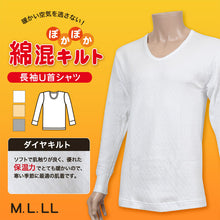 画像をギャラリービューアに読み込む, メンズ 綿混 キルト 長袖U首シャツ インナー M~LL (紳士 男性 肌着 防寒 長袖 インナーウェアー キルトインナー キルトシャツ ロンT 長袖シャツ M L LL) (在庫限り)
