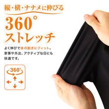 画像をギャラリービューアに読み込む, 裏起毛 レギンス レディース スパッツ 10分丈 M-L~3L (暖かい あったか インナー ボトム タイツ 防寒 冬 uvカット)