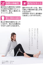 画像をギャラリービューアに読み込む, 裏起毛 レギンス レディース スパッツ 10分丈 M-L~3L (暖かい あったか インナー ボトム タイツ 防寒 冬 uvカット)