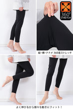 画像をギャラリービューアに読み込む, 裏起毛 レギンス レディース スパッツ 10分丈 M-L~3L (暖かい あったか インナー ボトム タイツ 防寒 冬 uvカット)