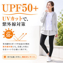 画像をギャラリービューアに読み込む, 裏起毛 レギンス レディース スパッツ 10分丈 M-L~3L (暖かい あったか インナー ボトム タイツ 防寒 冬 uvカット)