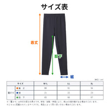 画像をギャラリービューアに読み込む, 裏起毛 レギンス レディース スパッツ 10分丈 M-L~3L (暖かい あったか インナー ボトム タイツ 防寒 冬 uvカット)