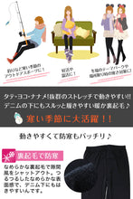 画像をギャラリービューアに読み込む, 裏起毛 トレンカ レギンス レディース スパッツ M-L~3L (暖かい あったか インナー ボトム タイツ 防寒 冬)