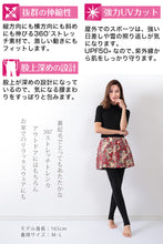 画像をギャラリービューアに読み込む, 裏起毛 トレンカ レギンス レディース スパッツ M-L~3L (暖かい あったか インナー ボトム タイツ 防寒 冬) (在庫限り)