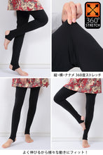 画像をギャラリービューアに読み込む, 裏起毛 トレンカ レギンス レディース スパッツ M-L~3L (暖かい あったか インナー ボトム タイツ 防寒 冬)