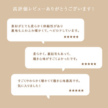 画像をギャラリービューアに読み込む, 裏起毛 レギンス レディース 発熱 スパッツ 10分丈 M-L~3L (暖かい あったか インナー ボトム タイツ 防寒) (在庫限り)