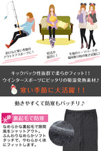 画像をギャラリービューアに読み込む, 裏起毛 レギンス レディース 発熱 スパッツ 10分丈 M-L~3L (暖かい あったか インナー ボトム タイツ 防寒) (在庫限り)