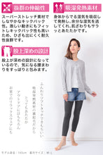 画像をギャラリービューアに読み込む, 裏起毛 レギンス レディース 発熱 スパッツ 10分丈 M-L~3L (暖かい あったか インナー ボトム タイツ 防寒)