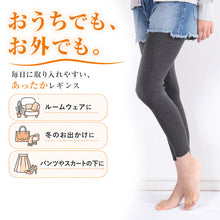 画像をギャラリービューアに読み込む, 裏起毛 レギンス レディース 発熱 スパッツ 10分丈 M-L~3L (暖かい あったか インナー ボトム タイツ 防寒)