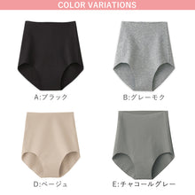 画像をギャラリービューアに読み込む, グンゼ キレイラボ ショーツ シームレス 綿 レディース 縫い目なし M L LL 下着 女性 パンツ ひびきにくい ウエストゴムなし 敏感肌 無地 シンプル インナー