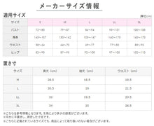 画像をギャラリービューアに読み込む, グンゼ キレイラボ ショーツ シームレス 綿 レディース 縫い目なし M L LL 下着 女性 パンツ ひびきにくい ウエストゴムなし 敏感肌 無地 シンプル インナー