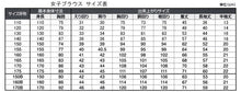画像をギャラリービューアに読み込む, 形態安定 女子 丸衿半袖 ブラウス 110cmA~150cmA 耐久加工 撥水撥油加工 (在庫限り)