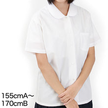 画像をギャラリービューアに読み込む, 学生服 形態安定 女子 丸衿半袖ブラウス 155cmA~175cmA・150cmB~170cmB (在庫限り)