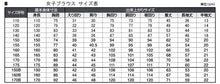 画像をギャラリービューアに読み込む, 学生服 形態安定 女子 丸衿半袖ブラウス 155cmA~175cmA・150cmB~170cmB (在庫限り)