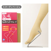 画像をギャラリービューアに読み込む, ストッキング レディース 大きいサイズ ゆったり 3L-4L 5L-6L 女性 婦人 シンプル 定番 黒 ベージュ 快適 楽ちん 締め付け感が少ない パンスト パンティストッキング