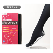 画像をギャラリービューアに読み込む, ストッキング レディース 大きいサイズ ゆったり 3L-4L 5L-6L 女性 婦人 シンプル 定番 黒 ベージュ 快適 楽ちん 締め付け感が少ない パンスト パンティストッキング