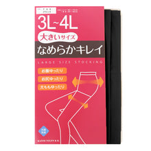 画像をギャラリービューアに読み込む, ストッキング レディース 大きいサイズ ゆったり 3L-4L 5L-6L 女性 婦人 シンプル 定番 黒 ベージュ 快適 楽ちん 締め付け感が少ない パンスト パンティストッキング