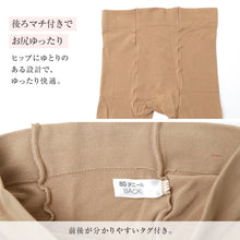 画像をギャラリービューアに読み込む, 2足組 タイツ 80デニール レディース ゆったり 3L-4L 5L-6L 大きいサイズ ぽっちゃり 秋冬 冬用 ゾッキタイツ 80D 抗菌防臭 洗い替え 丈夫 伸びる ストレッチ あったか フォーマル 通勤 冠婚葬祭 入学式 卒業式