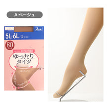 画像をギャラリービューアに読み込む, 2足組 タイツ 80デニール レディース ゆったり 3L-4L 5L-6L 大きいサイズ ぽっちゃり 秋冬 冬用 ゾッキタイツ 80D 抗菌防臭 洗い替え 丈夫 伸びる ストレッチ あったか フォーマル 通勤 冠婚葬祭 入学式 卒業式