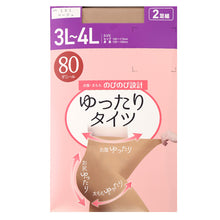 画像をギャラリービューアに読み込む, 2足組 タイツ 80デニール レディース ゆったり 3L-4L 5L-6L 大きいサイズ ぽっちゃり 秋冬 冬用 ゾッキタイツ 80D 抗菌防臭 洗い替え 丈夫 伸びる ストレッチ あったか フォーマル 通勤 冠婚葬祭 入学式 卒業式