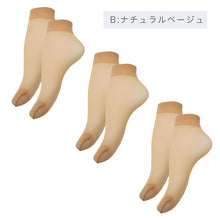 画像をギャラリービューアに読み込む, ストッキングソックス 3足組 レディース クルー丈 ノンラン 伝線しにくい つま先補強 パンスト靴下 22-25cm シアーソックス 薄手 くつ下 婦人用 インナーソックス ベージュ ブラック デイリー 上品 オフィス カジュアル