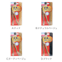 画像をギャラリービューアに読み込む, ストッキング レディース 3足組 ひざ下 ノンラン ショート 伝線しにくい 丈夫 つま先補強 22-25cm 口ゴムゆったり パンスト 靴下 インナーソックス ベージュ ブラック 口ゴムゆったり 婦人用 デイリー 通勤 通学 オフィス