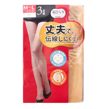 画像をギャラリービューアに読み込む, ストッキング 3足組 レディース 伝線しにくい 丈夫 パンスト M-L L-LL ノンラン つま先補強 パンティストッキング ベージュ ブラック 無地 婦人用 バックマーク付き デイリー インナー 通勤 通学 オフィス フォーマル 普段使い