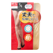 画像をギャラリービューアに読み込む, ストッキング 3足組 レディース 伝線しにくい 丈夫 パンスト M-L L-LL ノンラン つま先補強 パンティストッキング ベージュ ブラック 無地 婦人用 バックマーク付き デイリー インナー 通勤 通学 オフィス フォーマル 普段使い