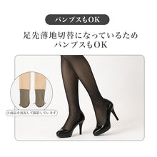 画像をギャラリービューアに読み込む, フェイクタイツ レディース 800デニール 裏起毛タイツ ボア裏起毛 厚手 M-L・L-LL タイツ ストッキング風 フェイクストッキング 素肌感 透け感 あったかタイツ 防寒タイツ 冬用 寒さ対策 足先薄地 つま先薄手 ストッキングみたいなタイツ 暖かい
