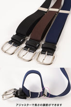 画像をギャラリービューアに読み込む, 子供 ベルト ゴム 小学生 ウエスト45cm~70cm ゴムベルト 無地 学生 男子 小学校 中学校 制服 日本製