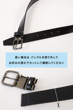 画像をギャラリービューアに読み込む, 学生ベルト 黒ニッケルバックル 100cm (スクールベルト 学生用 ベルト スクール 合成皮革 合皮 日本製 制服 学生服 通学 学生 中学生 高校生) (在庫限り)