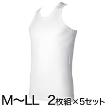 画像をギャラリービューアに読み込む, 抗菌防臭加工 ランニング 2枚組×5セット M~LL (綿100% メンズ 男性 紳士 下着 肌着 インナー オールシーズン ベーシック) (在庫限り)