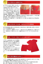 画像をギャラリービューアに読み込む, 赤下着 メンズ 半袖U首シャツ M~LL (肌着 インナー 風水 運 レッド 男性 紳士 綿100% コットン ギフト プレゼント Uネック M L LL)