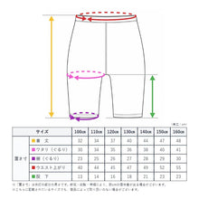 画像をギャラリービューアに読み込む, スパッツ 5分丈 スポーツ キッズ 100cm~160cm 子供 レギンス ひざ丈 スポーツインナー uvカット ジュニア 男の子 女の子 水陸両用