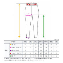 画像をギャラリービューアに読み込む, スパッツ 10分丈 スポーツ キッズ 3枚セット 100cm~160cm (レギンス スポーツインナー 子供 uvカット ジュニア 男の子 女の子)