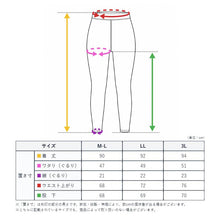 画像をギャラリービューアに読み込む, スポーツ スパッツ レギンス メンズ ラッシュガード uvカット M-L~3L 日本製 10分丈 黒 接触冷感 水着 スポーツインナー スイムレギンス 水陸両用