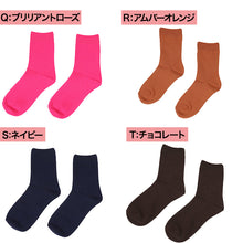 画像をギャラリービューアに読み込む, カラーソックス レディース 靴下 女子 カラフル 22-25cm アウトレット ソックス くつ下 カラバリ カラー 赤 緑 青 水色 白 茶色 黄色 ピンク ネイビー オレンジ 黒