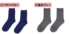 画像をギャラリービューアに読み込む, カラーソックス レディース 靴下 女子 カラフル 22-25cm アウトレット ソックス くつ下 カラバリ カラー 赤 緑 青 水色 白 茶色 黄色 ピンク ネイビー オレンジ 黒