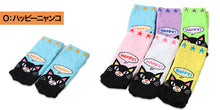 画像をギャラリービューアに読み込む, アウトレット 子ども 靴下 ソックス キッズ 6足組 10-24cm こども 柄 子供用 女の子 男の子 伸びる 伸縮性 まとめ買い カラフル ショート丈 ショートソックス (在庫限り)
