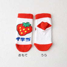 画像をギャラリービューアに読み込む, アウトレット 子ども 靴下 ソックス キッズ 6足組 10-24cm こども 柄 子供用 女の子 男の子 伸びる 伸縮性 まとめ買い カラフル ショート丈 ショートソックス (在庫限り)